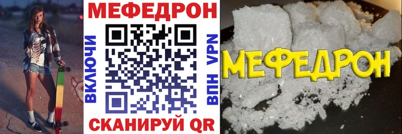 Купить Псилоцибиновые грибы  COCAIN  Меф мяу мяу  Гашиш  СК  Безенчук