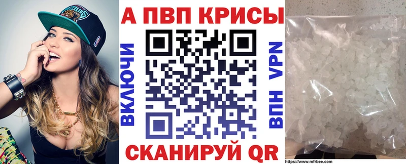 Купить закладки Безенчук А ПВП крисы CK