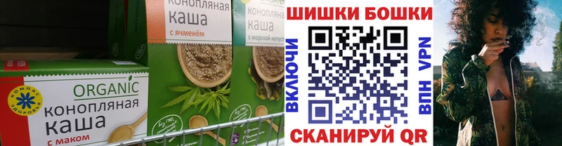 Еда ТГК конопля  Купить закладки  Безенчук 