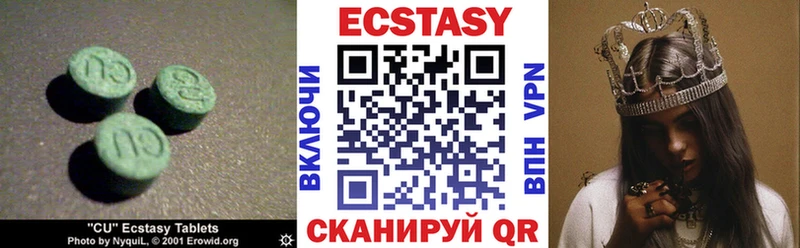 Купить где  Безенчук  ЭКСТАЗИ 250 мг 