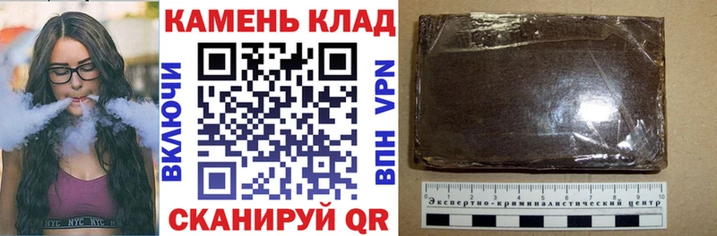 Купить закладки  Безенчук  Гашиш хэш 