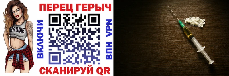 Героин Афган  Купить  Безенчук 