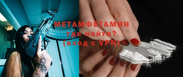прущая мука Елабуга