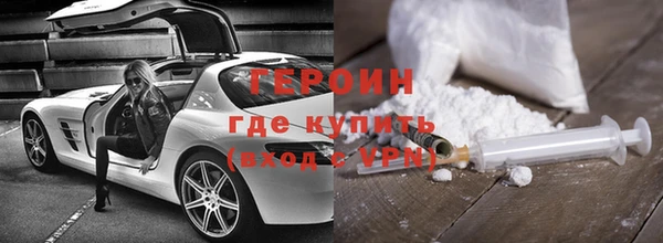 каннабис Ельня