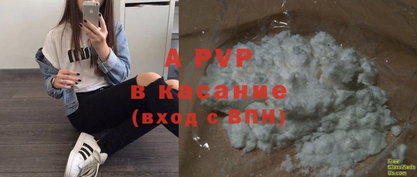 каннабис Ельня
