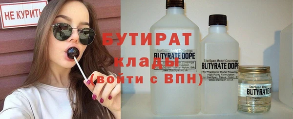 каннабис Ельня