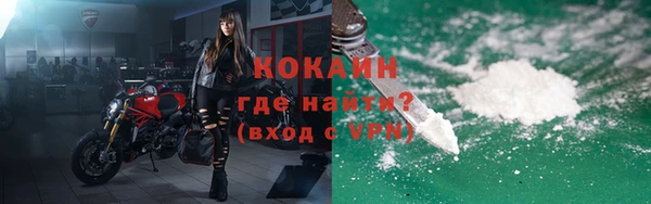 кокаин Дмитриев