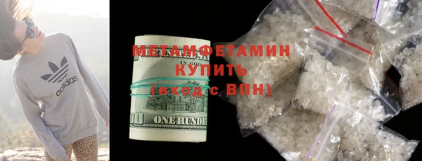 каннабис Ельня