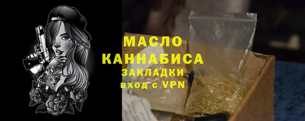 прущая мука Елизово