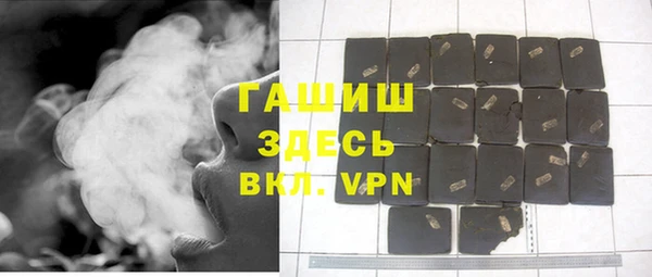 каннабис Ельня