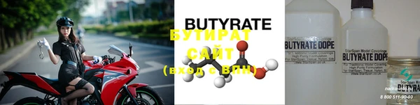прущая мука Елабуга