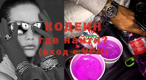 каннабис Ельня