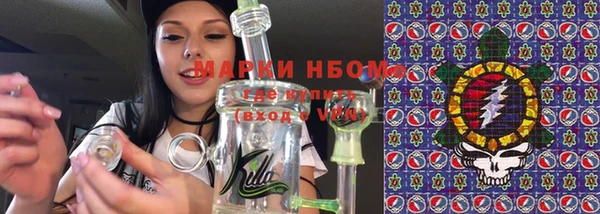 каннабис Ельня