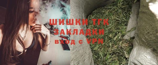 прущая мука Елабуга