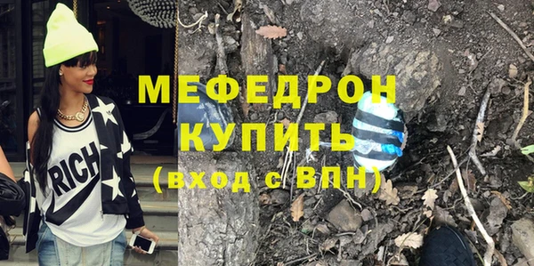прущая мука Елизово