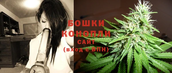 каннабис Ельня
