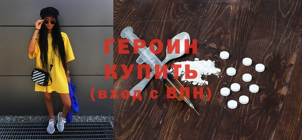 каннабис Ельня