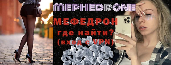 прущая мука Елабуга