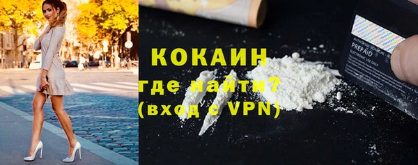 каннабис Ельня