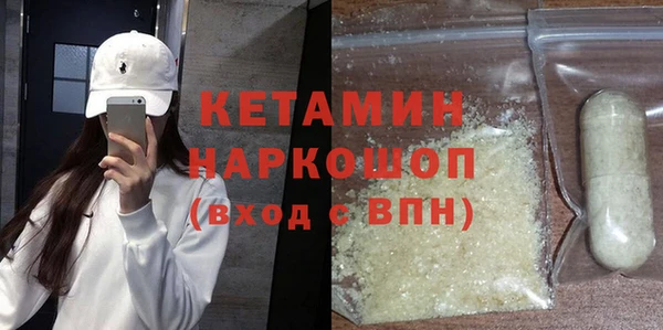 прущая мука Елизово