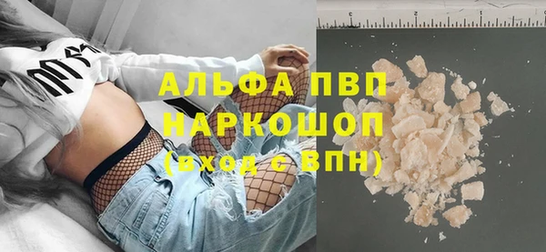 каннабис Ельня