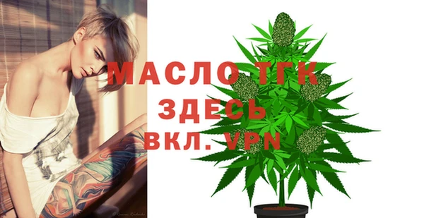 каннабис Ельня