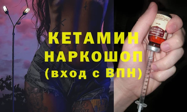 прущая мука Елизово
