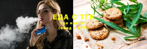 прущая мука Елабуга