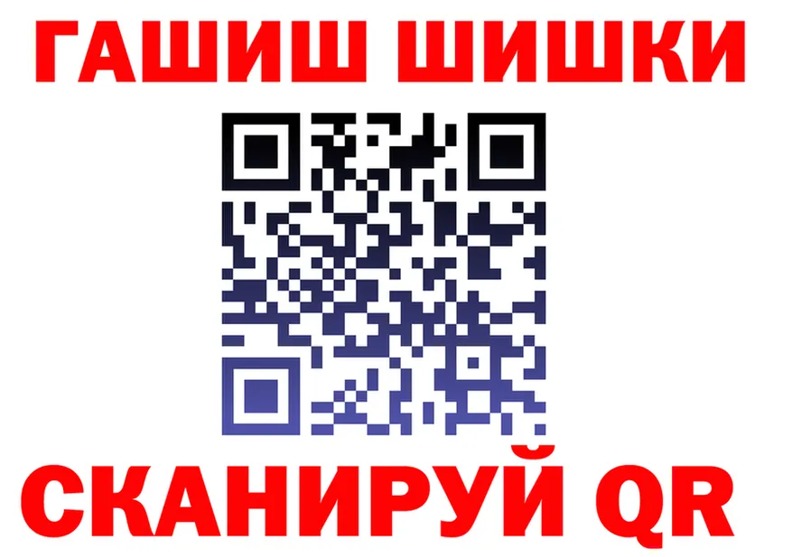 Кетамин VHQ зеркало это MEGA Безенчук