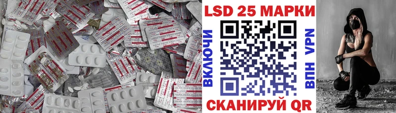 Лсд 25 экстази кислота  Купить закладки  Безенчук 