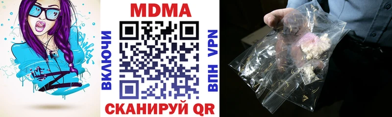 Купить  Безенчук  MDMA VHQ 