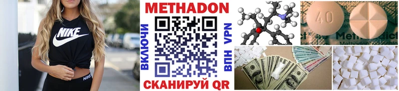 Купить где  Безенчук  МЕТАДОН мёд 