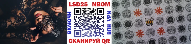 Марки NBOMe 1,5мг  Купить закладки  Безенчук 