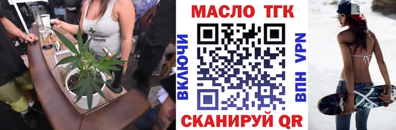 Купить  Безенчук  Дистиллят ТГК вейп 